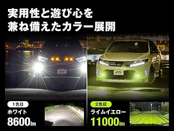 アルファード30系後期　fcl. LEDフォグライト　ホワイト×イエロー【美品】 楽天市場】fcl led フォグランプ 2色切り替え アルファード 30系